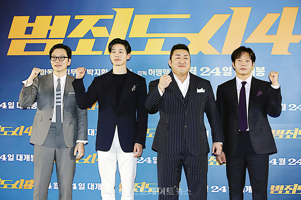 (왼쪽부터) 배우 이동휘-김무열-마동석-박지환. 양용은 기자 taeji1368@naver.com