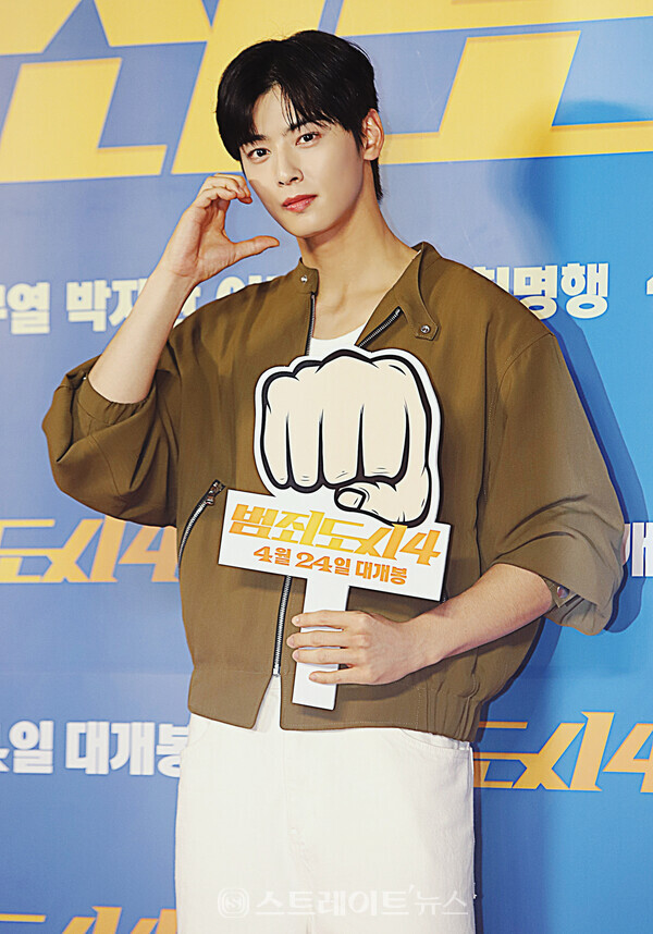 배우 차은우. 양용은 기자 taeji1368@naver.com