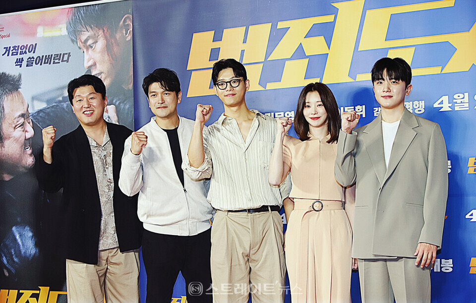 ‘범죄도시4’ 광수대·사이버팀 포토타임. 양용은 기자 taeji1368@naver.com