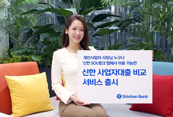 신한은행 제공.