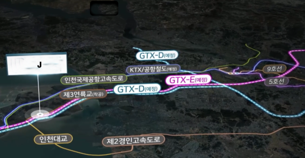 수도권 광역급행철도 D·E 노선을 분양의 호재로 내세운 인천 중구 영종국제도시 최근 분양 아파트. 