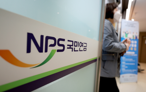 서울 서대문구 국민연금공단 서울북부지역본부 민원실. 연합뉴스 제공.