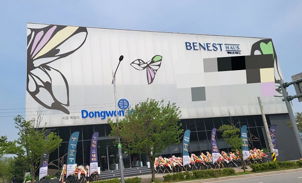 민간임대아파트 ‘가평역 동원 베네스트 하우스’ 시행사가 경기 가평군 달전리에서 임차해 사용중인 사실상의 견본주택인 홍보관. 강기성 기자.