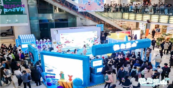 지난해 말 중국관광객 유치를 위해 북경에 설치한 브랜드스토어 모습. 부산관광공사 제공.