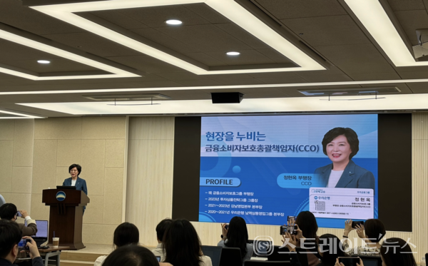 정현옥 우리은행 부행장.