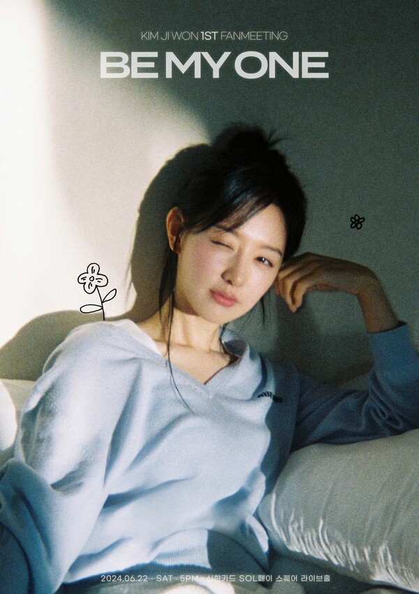 배우 김지원. 하이지음스튜디오 제공