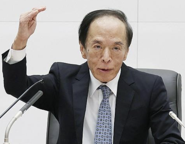 우에다 가즈오 일본은행 총재. 연합뉴스 제공.