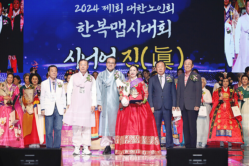제1회 대한노인회 한복맵시대회 시니어부 진 수상자 이선숙과 심사윈원들 기념촬영. 양용은 기자 taeji1368@naver.com