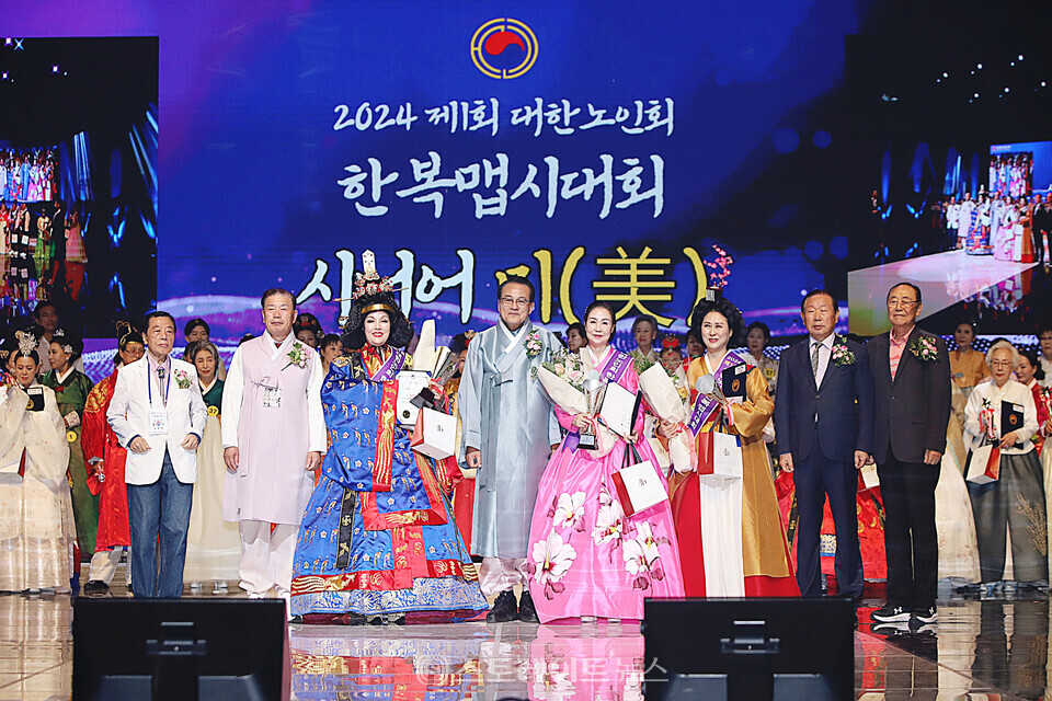 제1회 대한노인회 한복맵시대회 시니어부 미 수상자 백정숙, 김태영, 김연자와 심사윈원들 기념촬영. 양용은 기자 taeji1368@naver.com