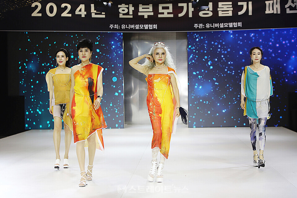 시니어모델 최요원(왼쪽부터), 우지은, 권순문, 박선미 런웨이. 양용은 기자 taeji1368@naver.com