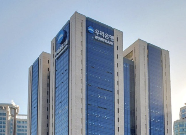 우리은행 전경. 연합뉴스 제공.