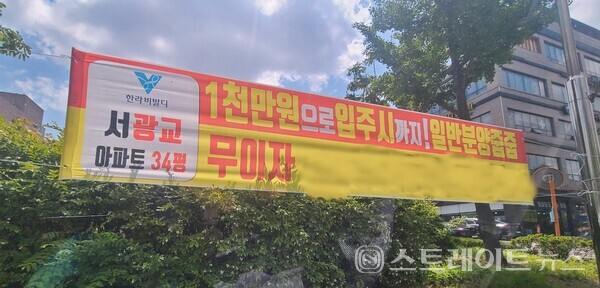 '효성해링턴 플레이스 동수원'의 전용 84㎡형보다 3000만원 저렴한 '서광교 한라비발디 레이크포레‘가 중도금무이자를 내걸고 선착순 분양 중이다. (사진 함영원 기자)