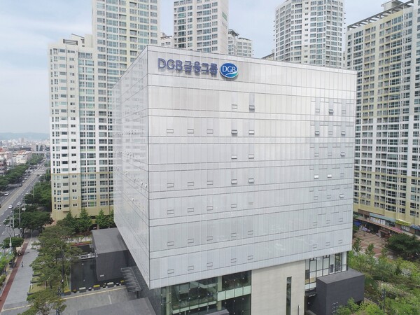 DGB금융 본사 사옥 전경. DGB금융제공.