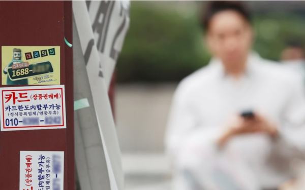 연합뉴스 제공.