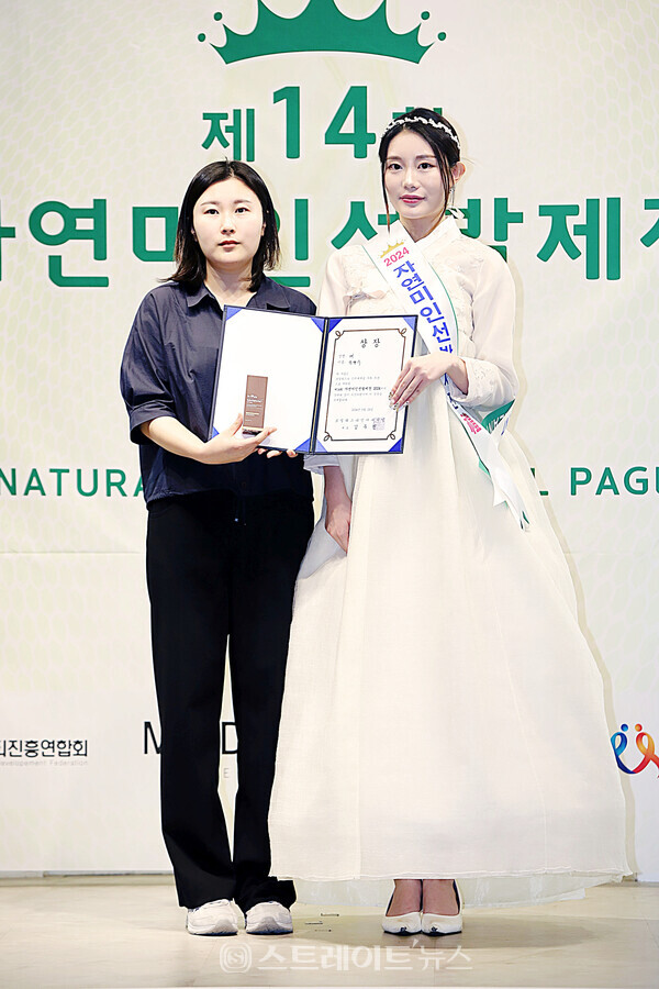 ​‘2024 자연미인선발제전’ 예(禮) 수상자 유연수(오른쪽)과 오라클피부과 최서진 과장 기념촬영. 양용은 기자 taeji1368@naver.com