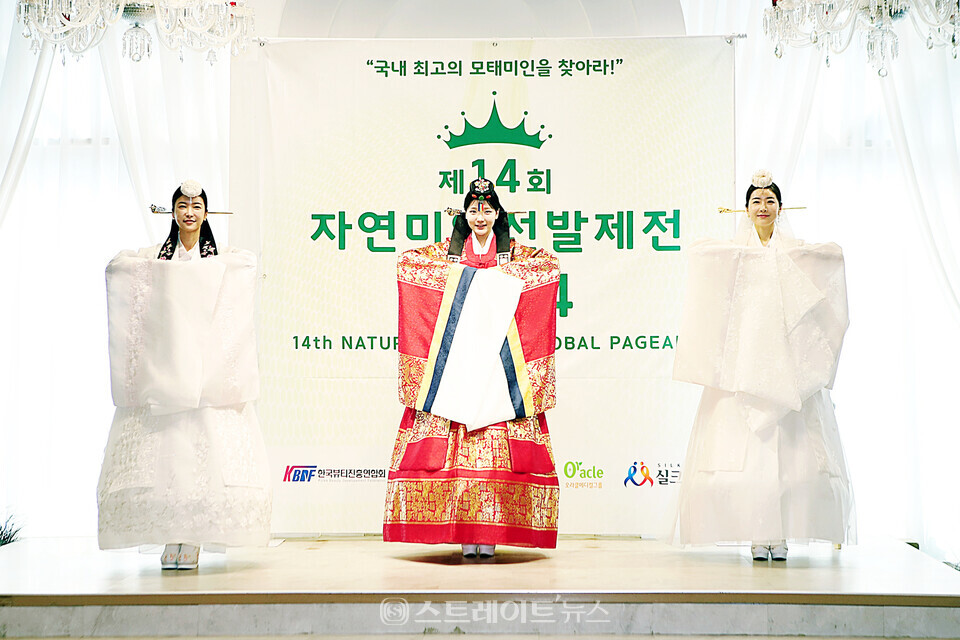 ​‘2024 자연미인선발제전’ 한빛단 오프닝 무대 (왼쪽부터) 이서현, 박솔미, 박소영. 양용은 기자 taeji1368@naver.com