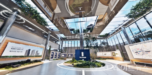 포스코이앤씨의 '에코시티 더샵 4차' 홈페이지의 사이버모델하우스.