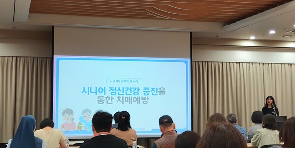  '2024 시니어 트렌드 세미나'가 5일 코엑스 컨퍼런스룸에서 열렸다. 