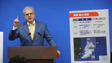 미국 액트지오의 비토르 아브레우 고문이 7일 오전 정부세종청사 산업통상자원부 기자실에서 발언하고 있다. 연합뉴스