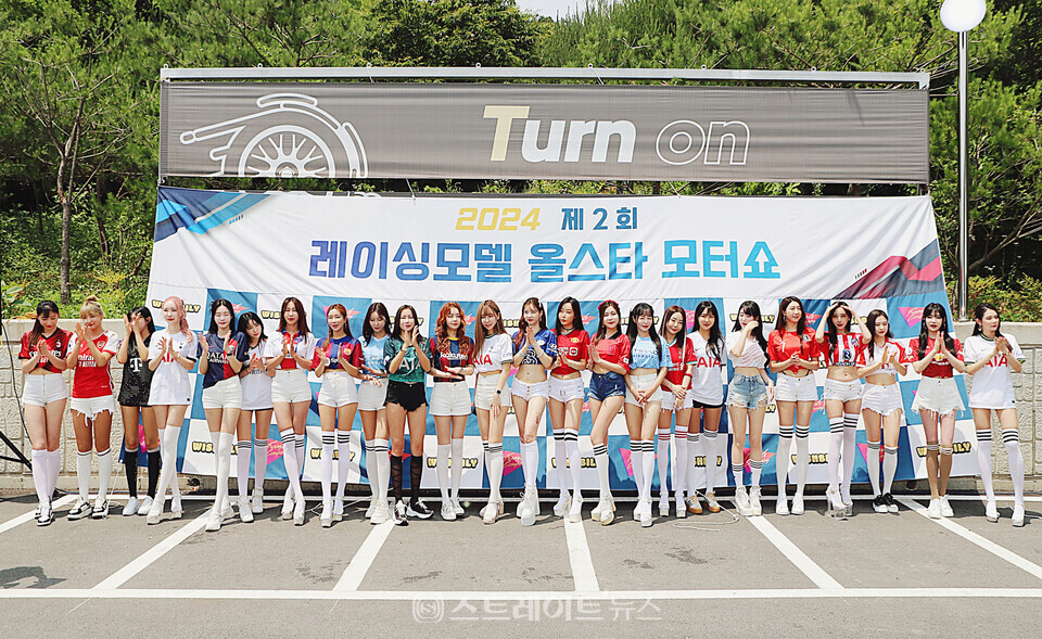 2024 레이싱모델 올스타 모터쇼 개막식에서 세계 유명 축구팀 탑 플레이어들의 유니폼을 입은 레이싱모델들. 양용은 기자 taeji1368@naver.com