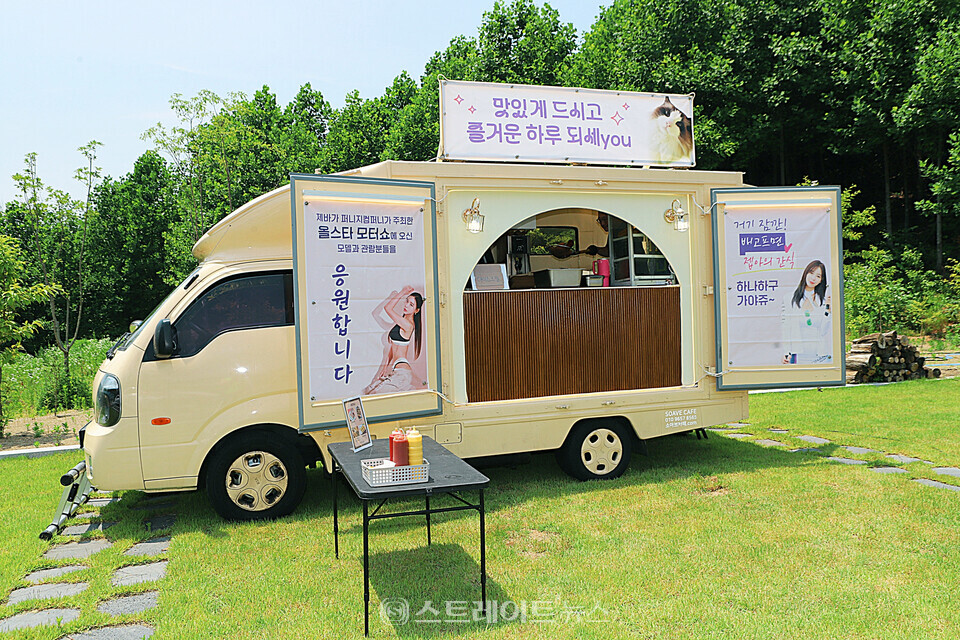 레이싱모델 제바의 팬이 보낸 푸드 트럭. 양용은 기자 taeji1368@naver.com