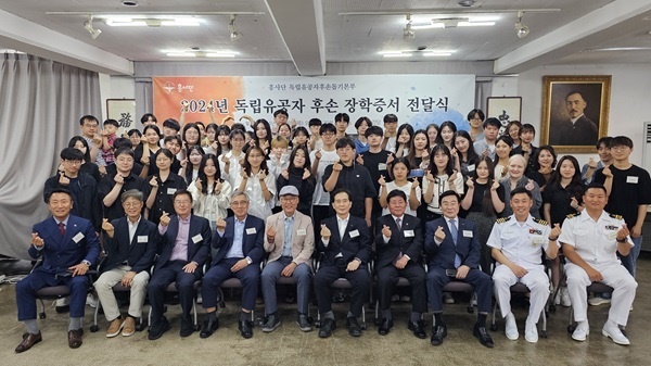 흥사단 독립유공자후손돕기본부(상임대표 이춘재)가 6일 가진 독립유공자 후손에 대한 장학증서 수여식후 기념 촬영. (흥사단)