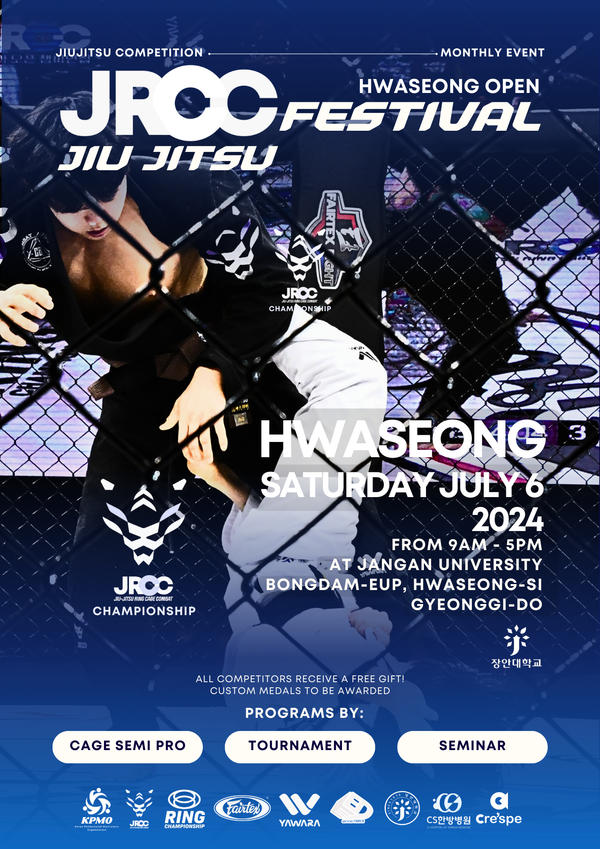 JRCC 주짓수 페스티벌 화성 오픈. 링 챔피언십 제공