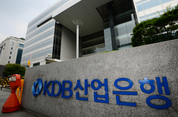 한국산업은행 본점