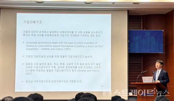 나현승 고려대학교 경영학과 교수.