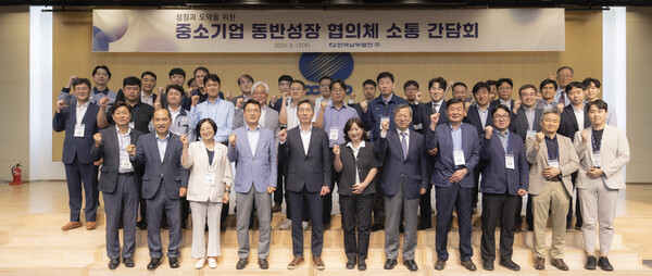 남부발전 이상대 기획관리부사장(앞줄 왼쪽으로부터 5번째)이 동반성장협의체 중소기업 회원사와 소통간담회 후 사진촬영을 하고 있다.