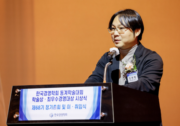 도현명 임팩트스퀘어 대표는 2월 한국경영학회에서 주관한 ‘2024 대한민국 최우수경영대상’ 혁신임팩트투자 부문을 수상했다. 한국경영학회 제공.