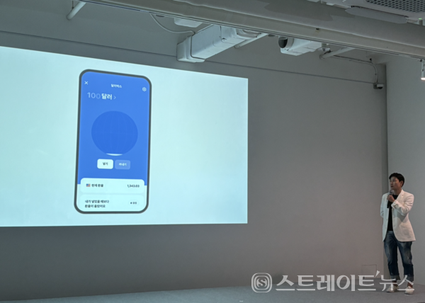 오보현 카카오뱅크 외환캠프 서비스 오너.