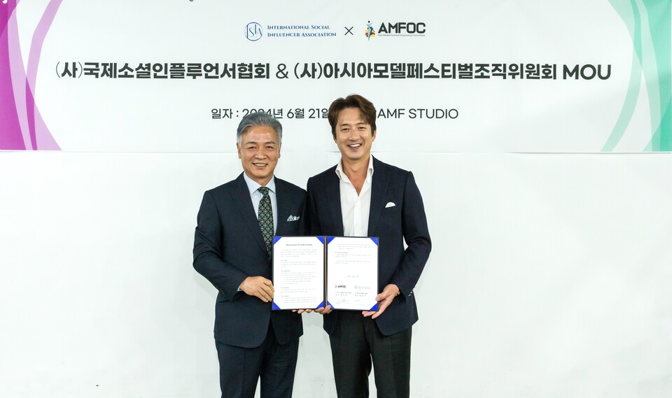 AMFOC 양의식 회장(왼쪽부터), ISIA 정준호 회장. 아시아모델페스티벌조직위원회 제공