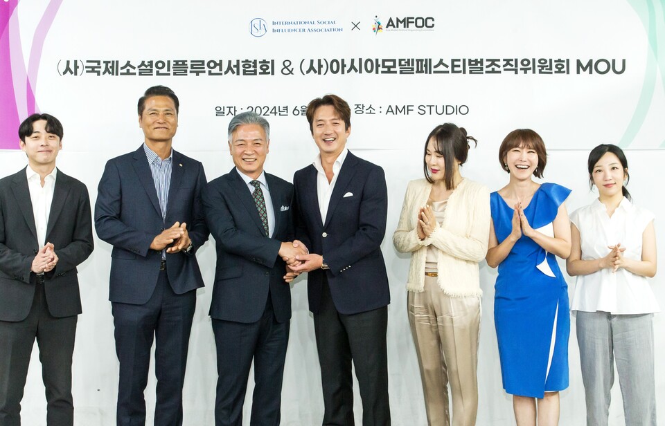 유환진(왼쪽부터), KMA 임주완 회장, AMFOC 양의식 회장, ISIA 정준호 회장, 크리스틴 박, 손지오, 신혜원. 아시아모델페스티벌조직위원회 제공