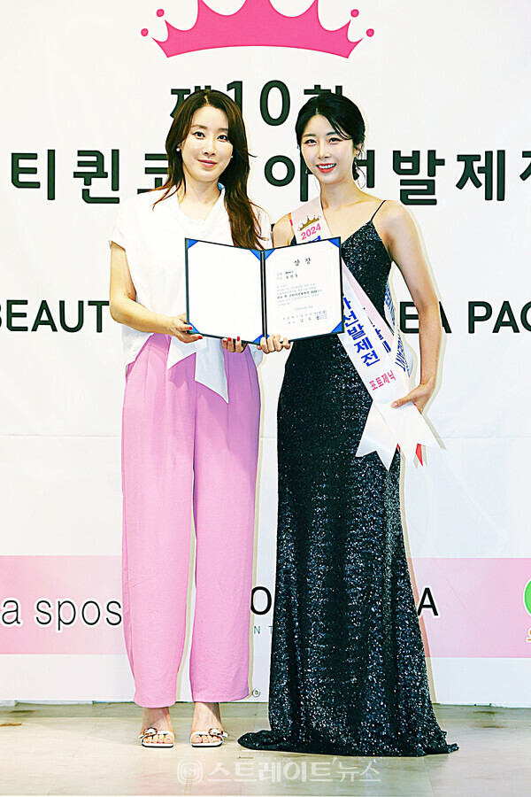 ​‘2024 뷰티퀸코리아선발제전’ 포토제닉 수상자 김선유(오른쪽)와 헤세드 윤희연 대표 기념촬영. 양용은 기자 taeji1368@naver.com