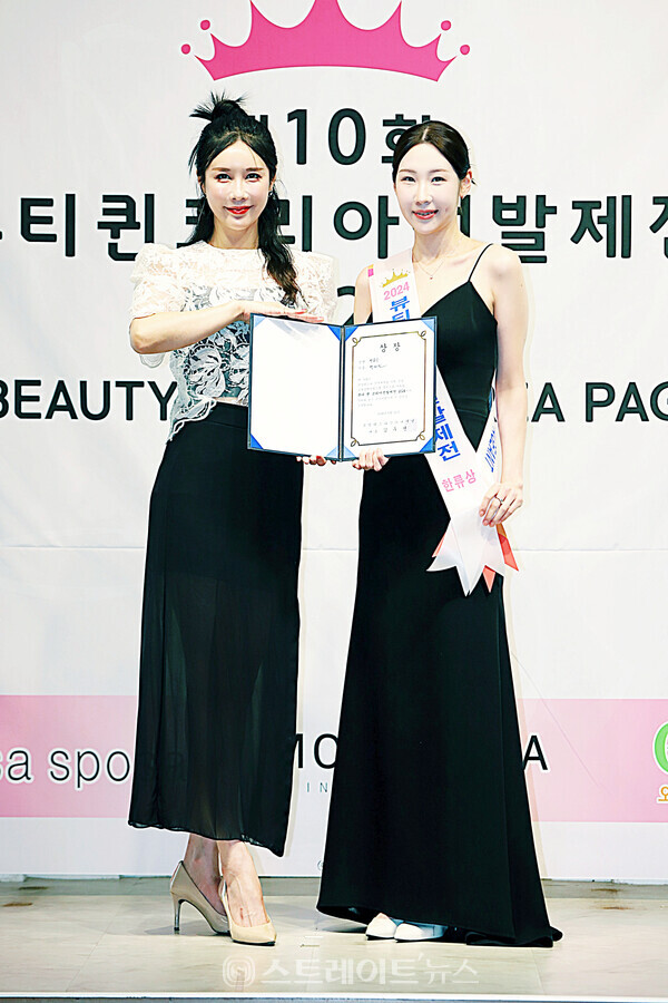 ​‘2024 뷰티퀸코리아선발제전’ 한류상 수상자 박세진(오른쪽)과 ‘2021 미즈모델코리아선발대회’ 미 강정인 기념촬영. 양용은 기자 taeji1368@naver.com