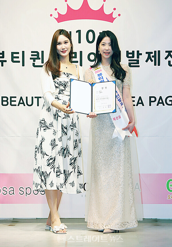 ​‘2024 뷰티퀸코리아선발제전’ 패션상 수상자 조희경(오른쪽)과 ‘2022 뷰티퀸코리아선발제전’ 진 조여은 기념촬영. 양용은 기자 taeji1368@naver.com