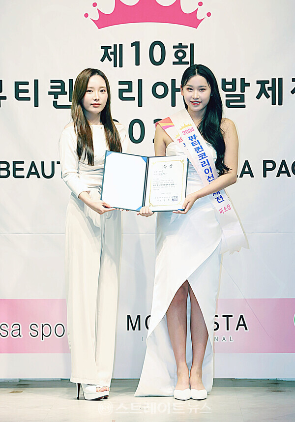 ​‘2024 뷰티퀸코리아선발제전’ 미소상 수상자 김소연(오른쪽)과 2023 뷰티퀸코리아선발제전 진 조하윤 기념촬영. 양용은 기자 taeji1368@naver.com