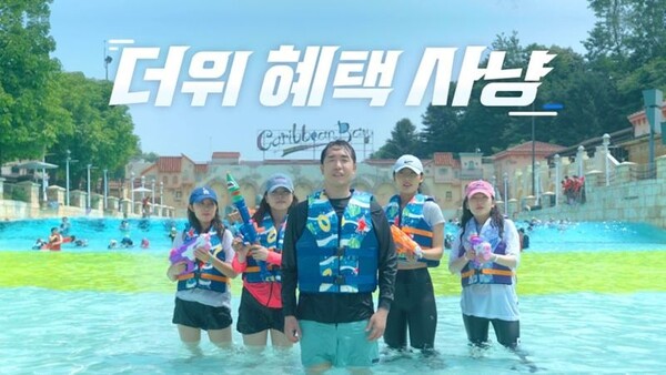 하나카드 제공.