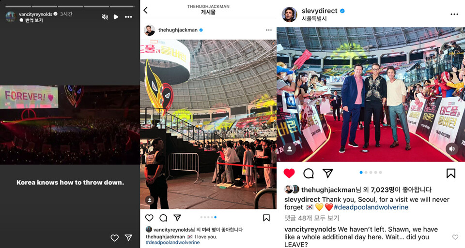 출처: 라이언 레이놀즈(@vancityreynolds), 휴 잭맨(@thehughjackman), 숀 레비 감독(@slevydirect) 인스타그램