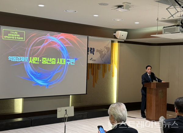 오갑수 글로벌금융학회 회장