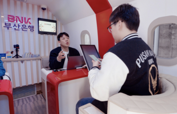 BNK부산은행 제공.