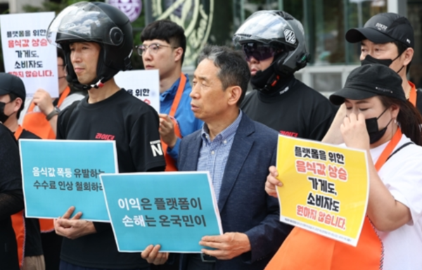 15일 오전 서울 송파구 우아한형제들 본사 앞에서 라이더유니온, 공정한플랫폼을위한 사장님모임, 서비스연맹 배달플랫폼노조 관계자 등이 배달의민족 수수료 인상 규탄 및 철회 촉구 기자회견을 하는 모습. 연합뉴스 제공.