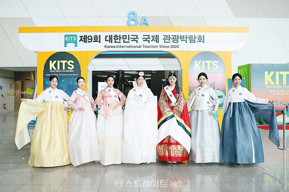 2024 대한민국 국제 관광박람회에서 한빛단 이유진(왼쪽부터), 김해리, 이서현, 김희진, 전영주, 박서진, 변유경. 양용은 기자 taeji1368@naver.com