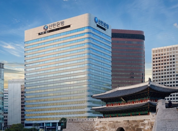 신한금융 사옥 전경. 신한금융 제공.
