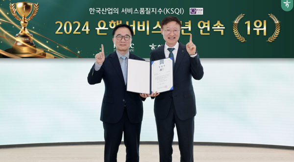 이승열 하나은행장(오른쪽). 하나은행 제공.