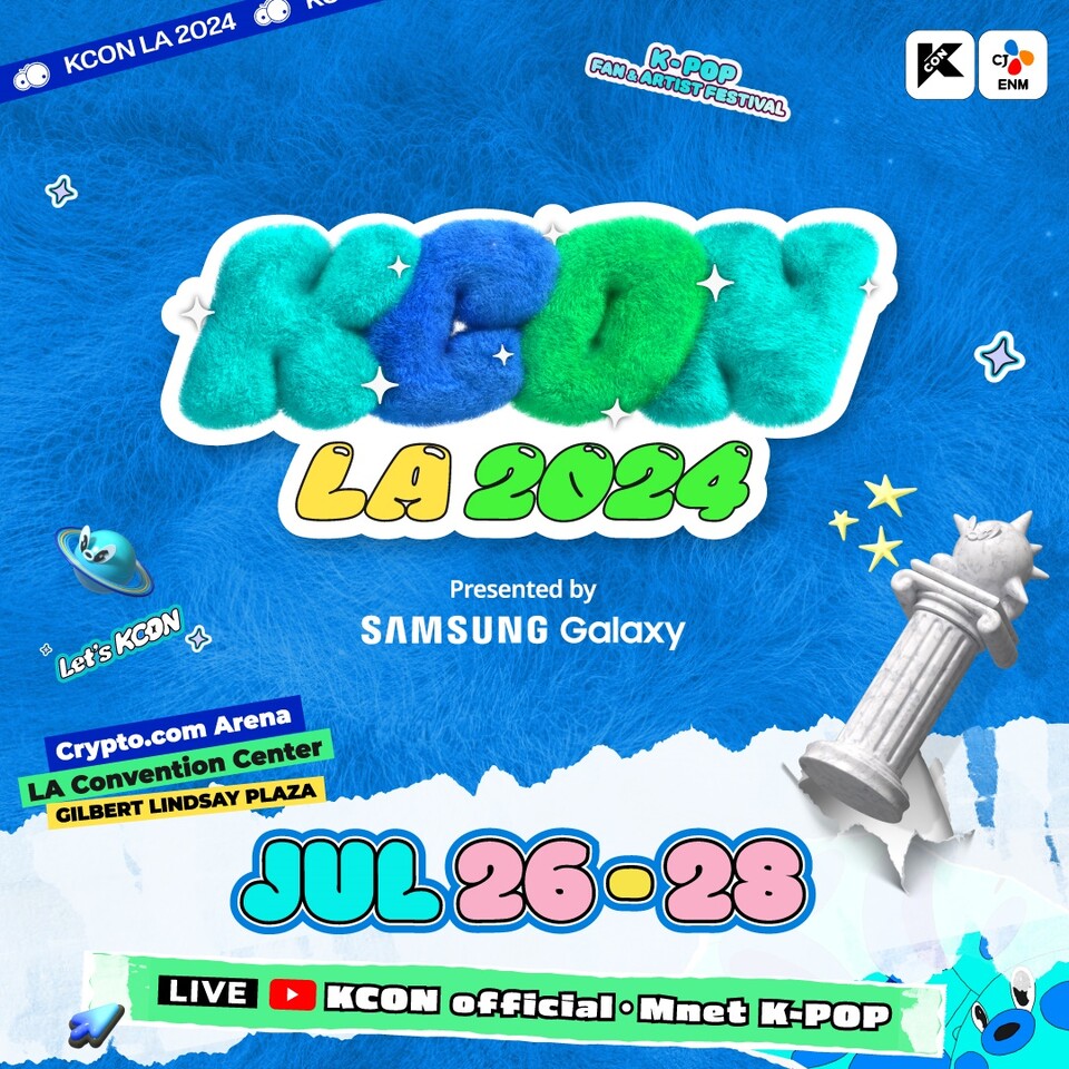 KCON LA 2024 엠카운트다운 포스터. 티빙 제공