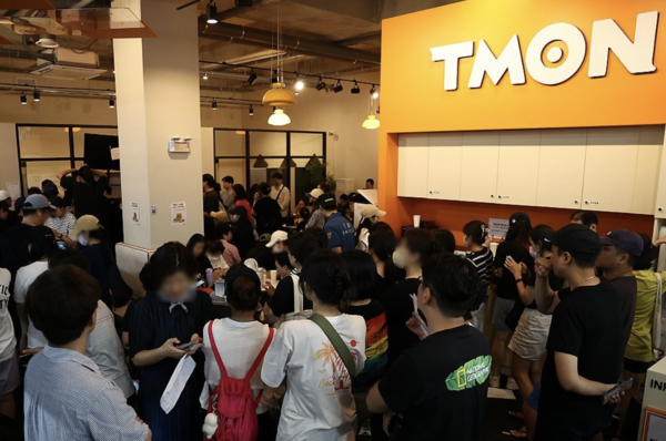 연합뉴스 제공.