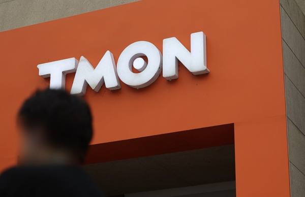 연합뉴스 제공.