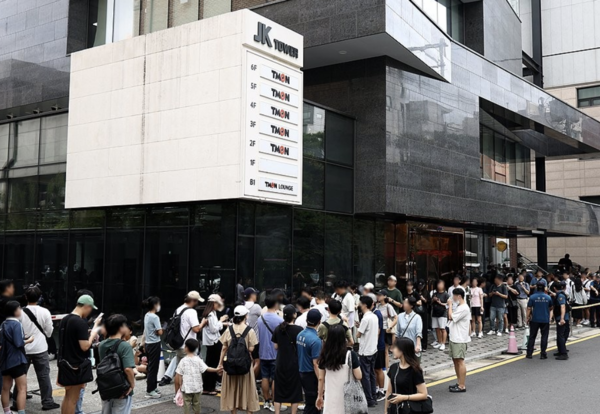 연합뉴스 제공.